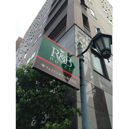R&B Hotel Kyoto Station Hachijoguchi - Vacation Stay 16219V Eksteriør bilde